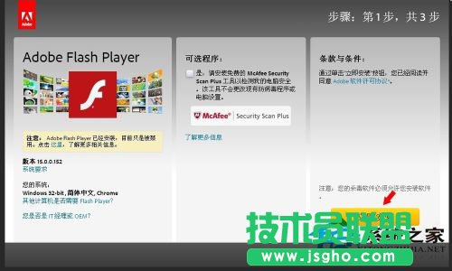 當(dāng)你的電腦WinXP系統(tǒng)驗證碼不顯示要怎么辦(10)