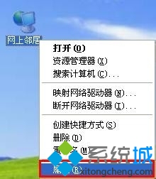 大地XP系統(tǒng)設(shè)置無線網(wǎng)卡自動獲取IP地址