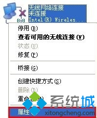 大地XP系統(tǒng)設(shè)置無線網(wǎng)卡自動獲取IP地址(1)