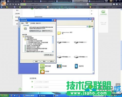 ����ľ�L(f��ng)XPϵ�y(t��ng)���ٲ����Α��nλ��(2)