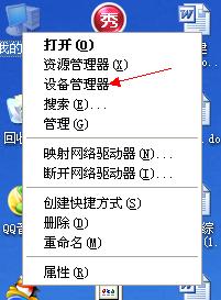 WinXP����Ԅӏ�����Q��������(1)