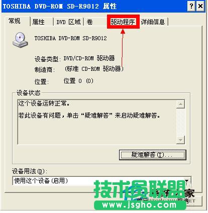 WinXP����Ԅӏ�����Q��������(6)