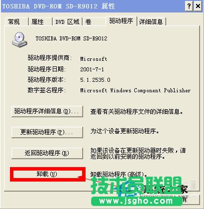 WinXP����Ԅӏ�����Q��������(7)