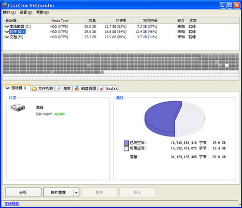 ���ôűP��Ƭ����,��xp����һ�ݿ��g 