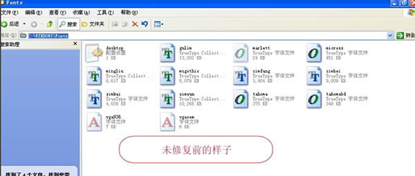 �D��Ԕ��:xpϵ�y���w���b��������Щ�� 
