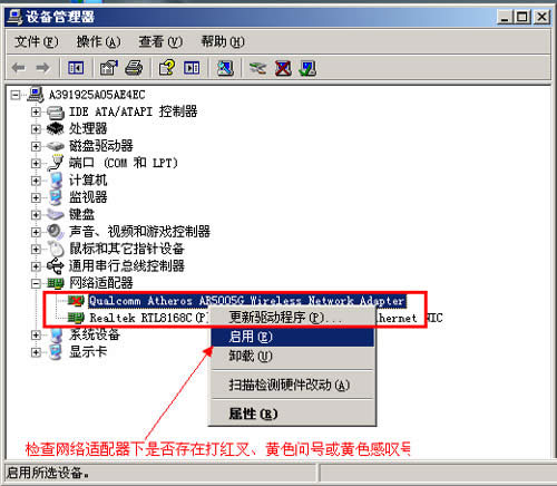 著急著急!xp本地連接怎么就不見了呢?