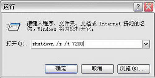 �o�Լ�һ���r�g ׌xp���r��Ϣ