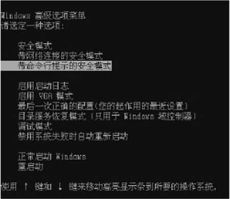 ��ȫģʽ!׌xp�M������ж�d