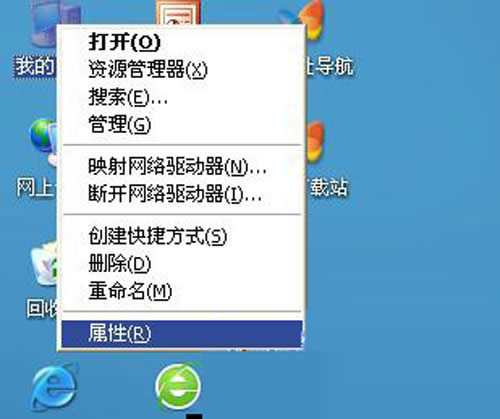 盤點(diǎn):關(guān)閉xp自動更新的幾種方法