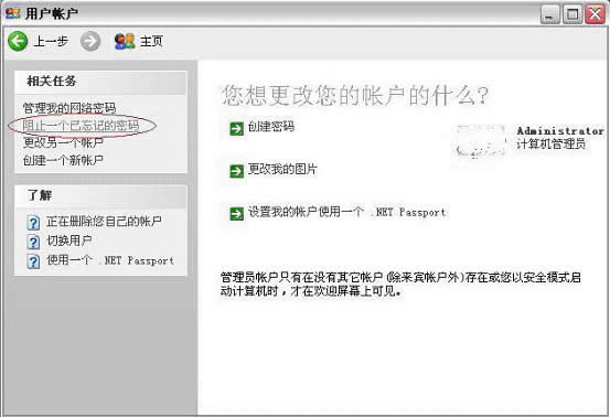 ���ʹ�ôűP�����ӛ�ܴa���~��