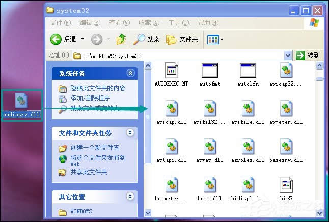 windows無法啟動(dòng)windows audio服務(wù)?
