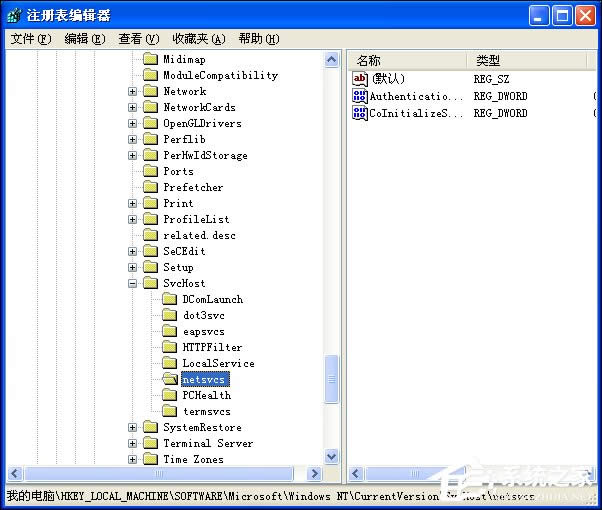 windows無法啟動(dòng)windows audio服務(wù)?