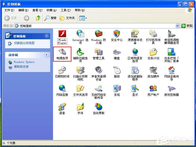 ��ʲôWindows XP�P�C�s���؆�����
