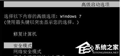 ����ȫģʽ�ӵ�Win7��XP�Ć��Ӳˆ�