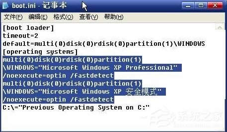 ����ȫģʽ�ӵ�Win7��XP�Ć��Ӳˆ�