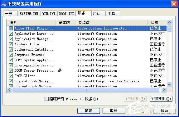 ����M��XPϵ�y(t��ng)����F(xi��n)�����C�Ľ�Q����