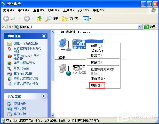 ����M��XPϵ�y(t��ng)����F(xi��n)�����C�Ľ�Q����