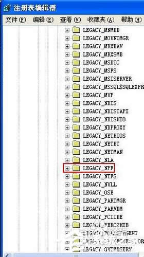 �ֹ����npf�����隢����