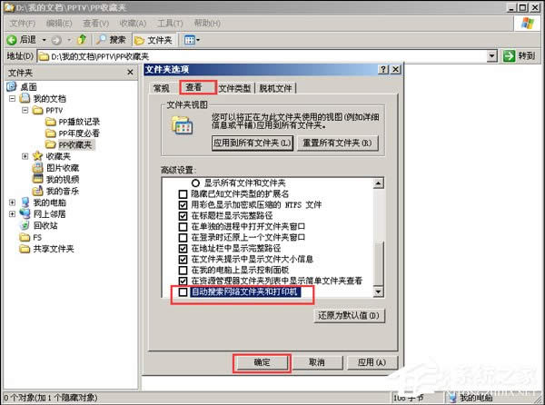 ����xp��헾W�j���� ׌ϵ�y�O�ٿ��j