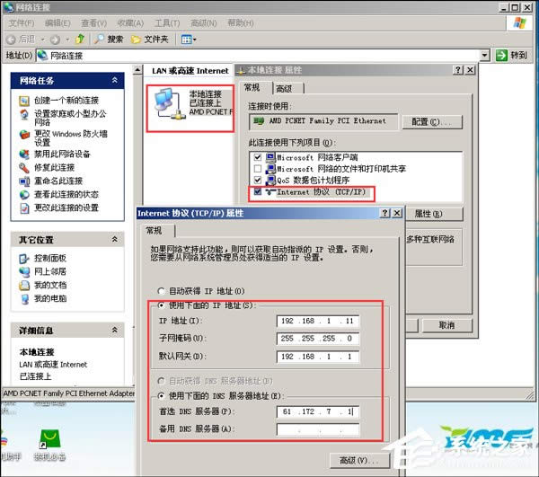 ����xp��헾W�j���� ׌ϵ�y�O�ٿ��j