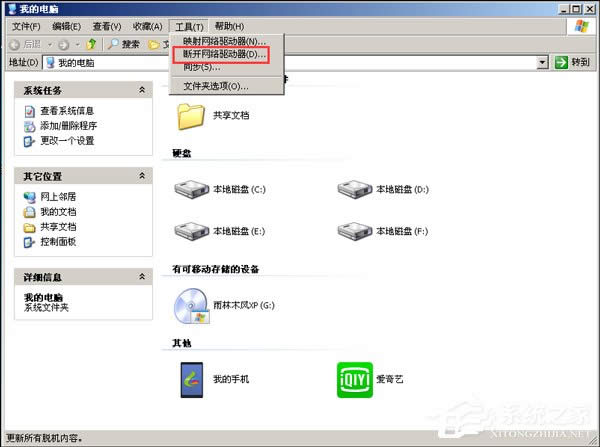 ����xp��헾W�j���� ׌ϵ�y�O�ٿ��j