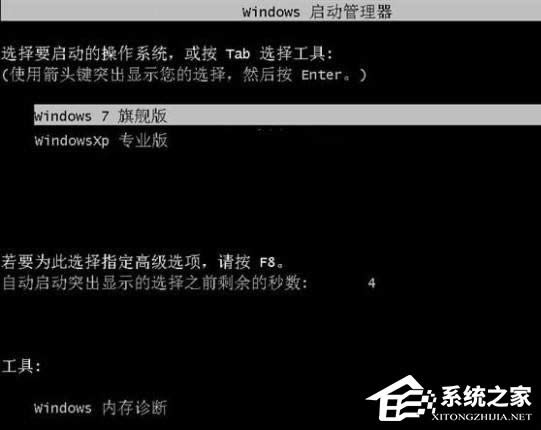 xp�cwin7�pϵ�y(t��ng)�³�Ҋ��(w��n)�}��ȫ