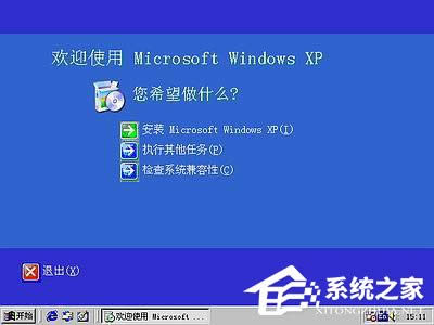 xp�cwin7�pϵ�y(t��ng)�³�Ҋ��(w��n)�}��ȫ