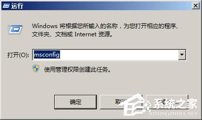 XP系統(tǒng)啟動(dòng)項(xiàng)優(yōu)化設(shè)置詳解