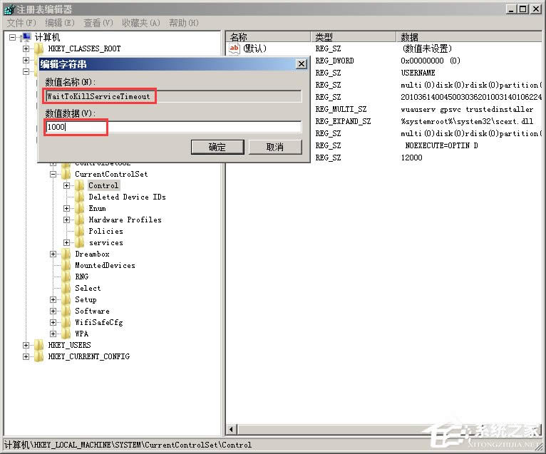Windows XP系統(tǒng)優(yōu)化加速寶典