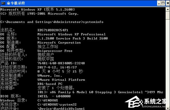 ������֪��XP����ϵ�y����չʾ