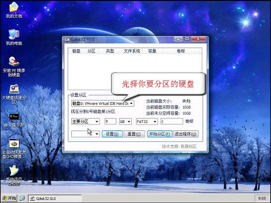 Gdisk32 GUI��Ӳ�P�օ^(q��)(1000GB������)�����̳�[�M�D]