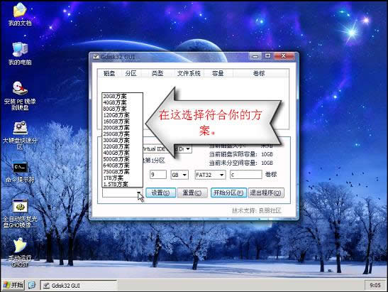 Gdisk32 GUI��Ӳ�P�օ^(q��)(1000GB������)�����̳�[�M�D]