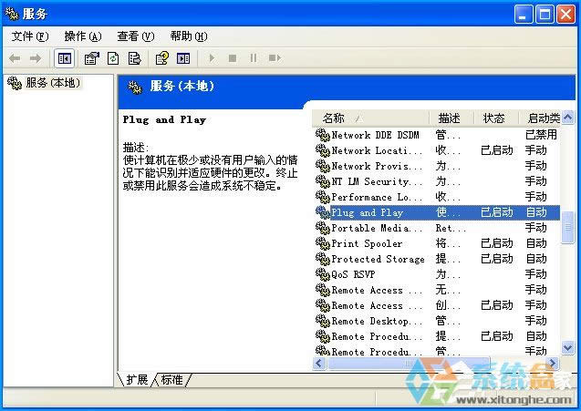 XPϵ�y(t��ng)�O(sh��)���������һƬ�հ���ô�ޏ�(f��)��
