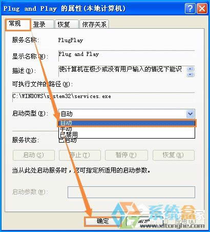 XPϵ�y(t��ng)�O(sh��)���������һƬ�հ���ô�ޏ�(f��)��