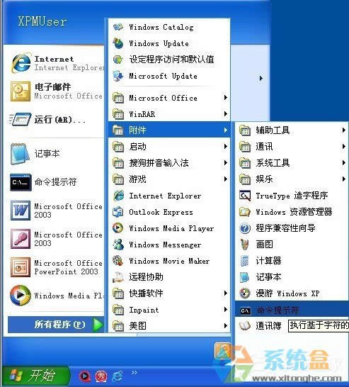 ʹ��WinXP����iphone�̼����F3014�e�`��ô�k��