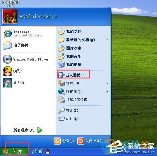 XPϵ�y���\��QQ�w܇��ʾ��crossproxy.exe���ó����e�`����ô�ޏͣ�