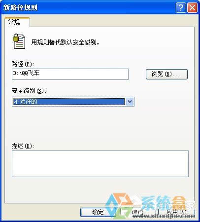 XPϵ�y���\��QQ�w܇��ʾ��crossproxy.exe���ó����e�`����ô�ޏͣ�