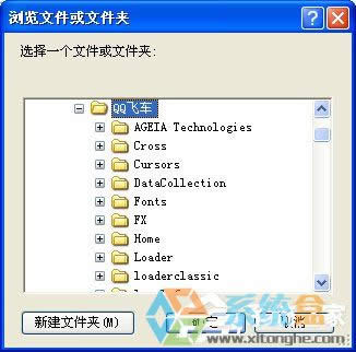 XPϵ�y���\��QQ�w܇��ʾ��crossproxy.exe���ó����e�`����ô�ޏͣ�
