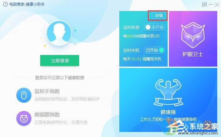 WinXP��X��ô�O���Ԅ��P�C��