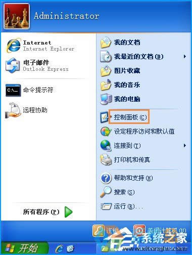 XP�_�C������ô�O�ã�����O����X�_�C������