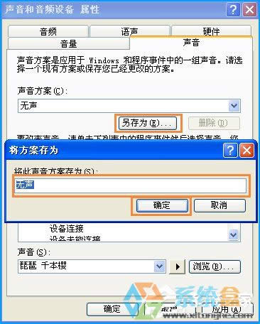 XP�_�C������ô�O�ã�����O����X�_�C������