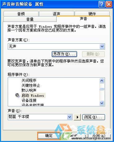 XP�_�C������ô�O�ã�����O����X�_�C������