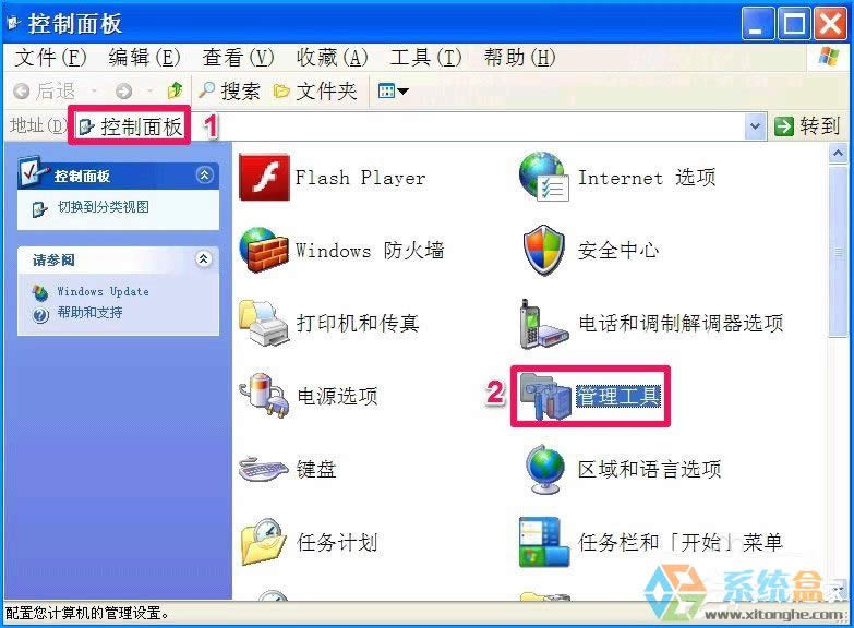 XPϵ�y(t��ng)����O(sh��)�ý�ֹ���bܛ������ֹ�Ñ����b����ķ���