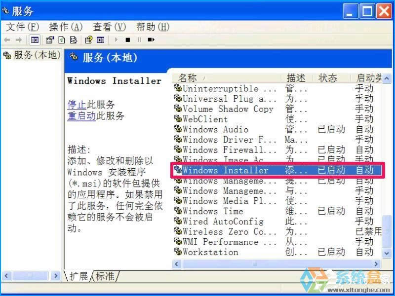 XPϵ�y(t��ng)����O(sh��)�ý�ֹ���bܛ������ֹ�Ñ����b����ķ���
