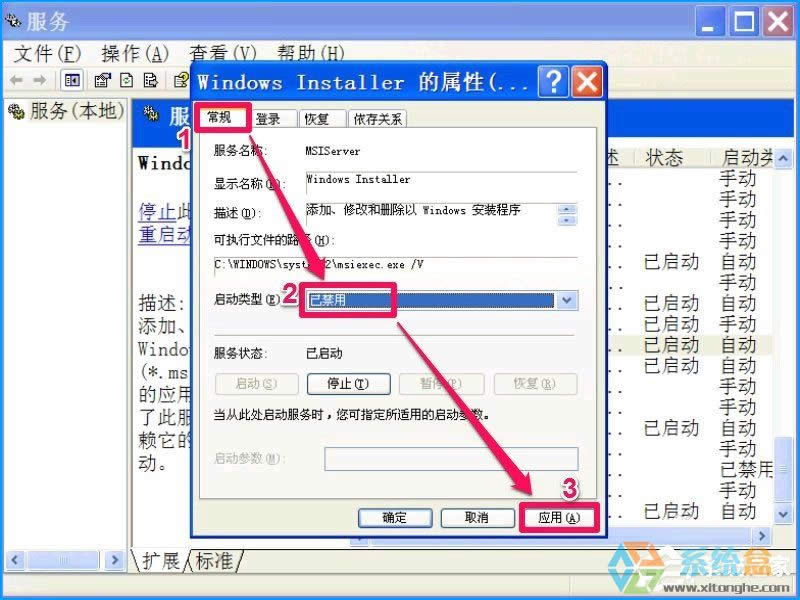 XPϵ�y(t��ng)����O(sh��)�ý�ֹ���bܛ������ֹ�Ñ����b����ķ���