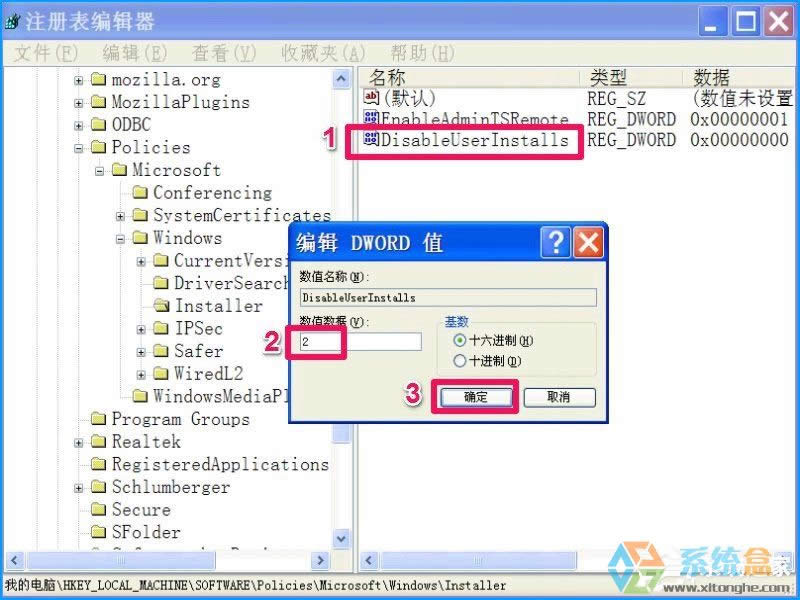 XPϵ�y(t��ng)����O(sh��)�ý�ֹ���bܛ������ֹ�Ñ����b����ķ���