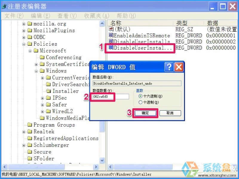 XPϵ�y(t��ng)����O(sh��)�ý�ֹ���bܛ������ֹ�Ñ����b����ķ���