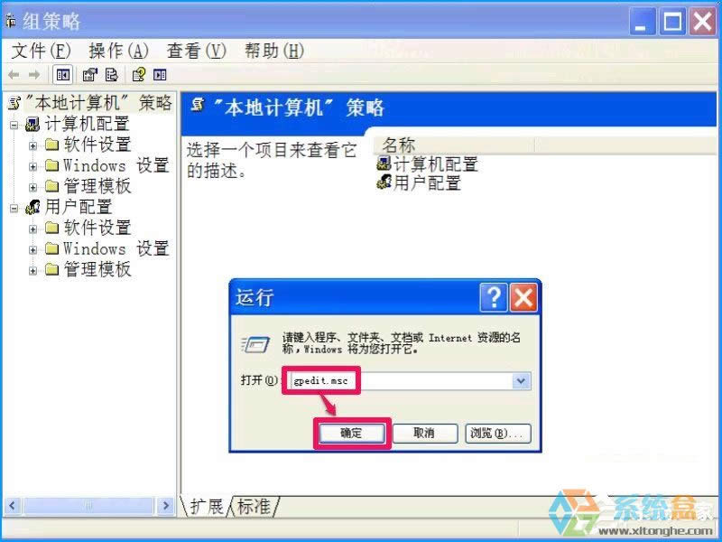 XPϵ�y(t��ng)����O(sh��)�ý�ֹ���bܛ������ֹ�Ñ����b����ķ���