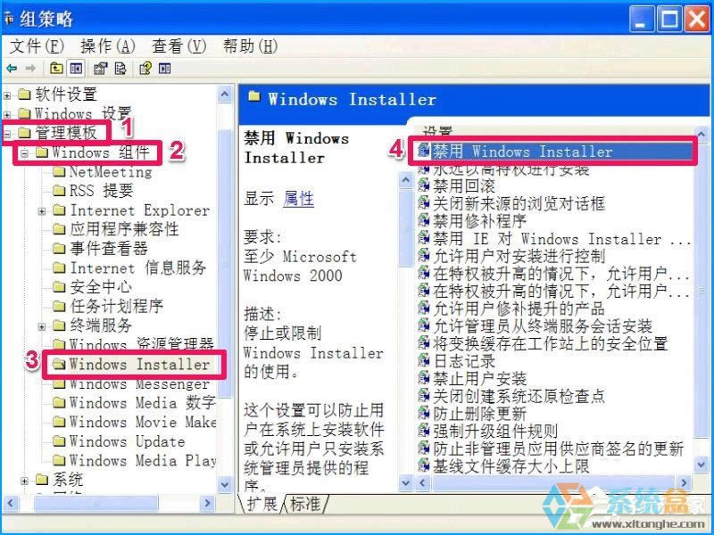 XPϵ�y(t��ng)����O(sh��)�ý�ֹ���bܛ������ֹ�Ñ����b����ķ���