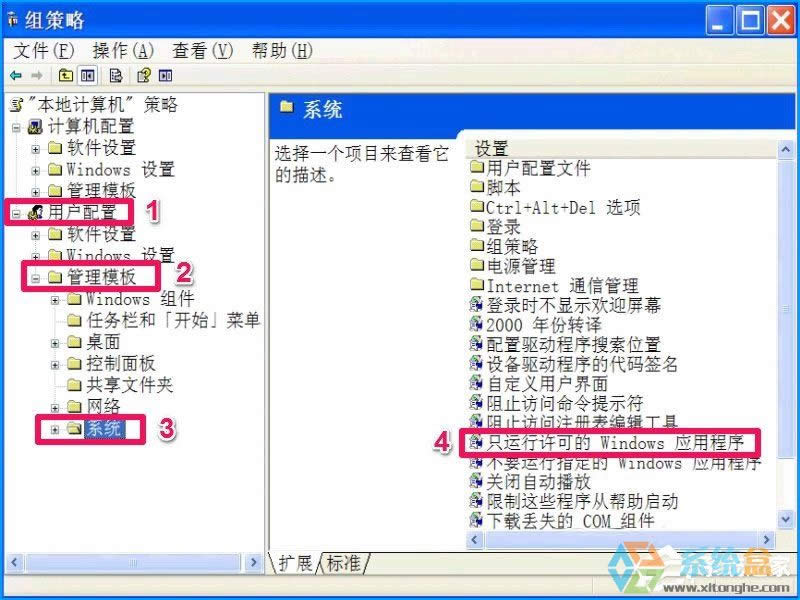 XPϵ�y(t��ng)����O(sh��)�ý�ֹ���bܛ������ֹ�Ñ����b����ķ���